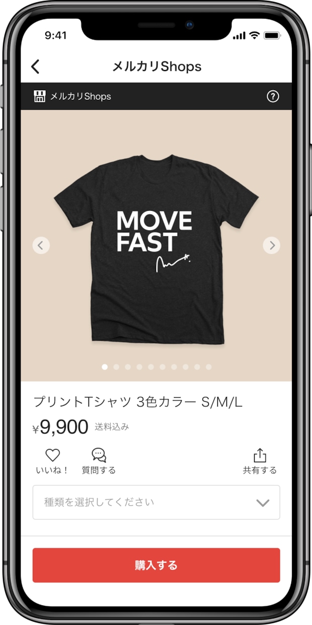 メルカリShops出店と商品登録を代行します メルカリShopsの出品作業をおまかせ！新品も販売できます！ イメージ4