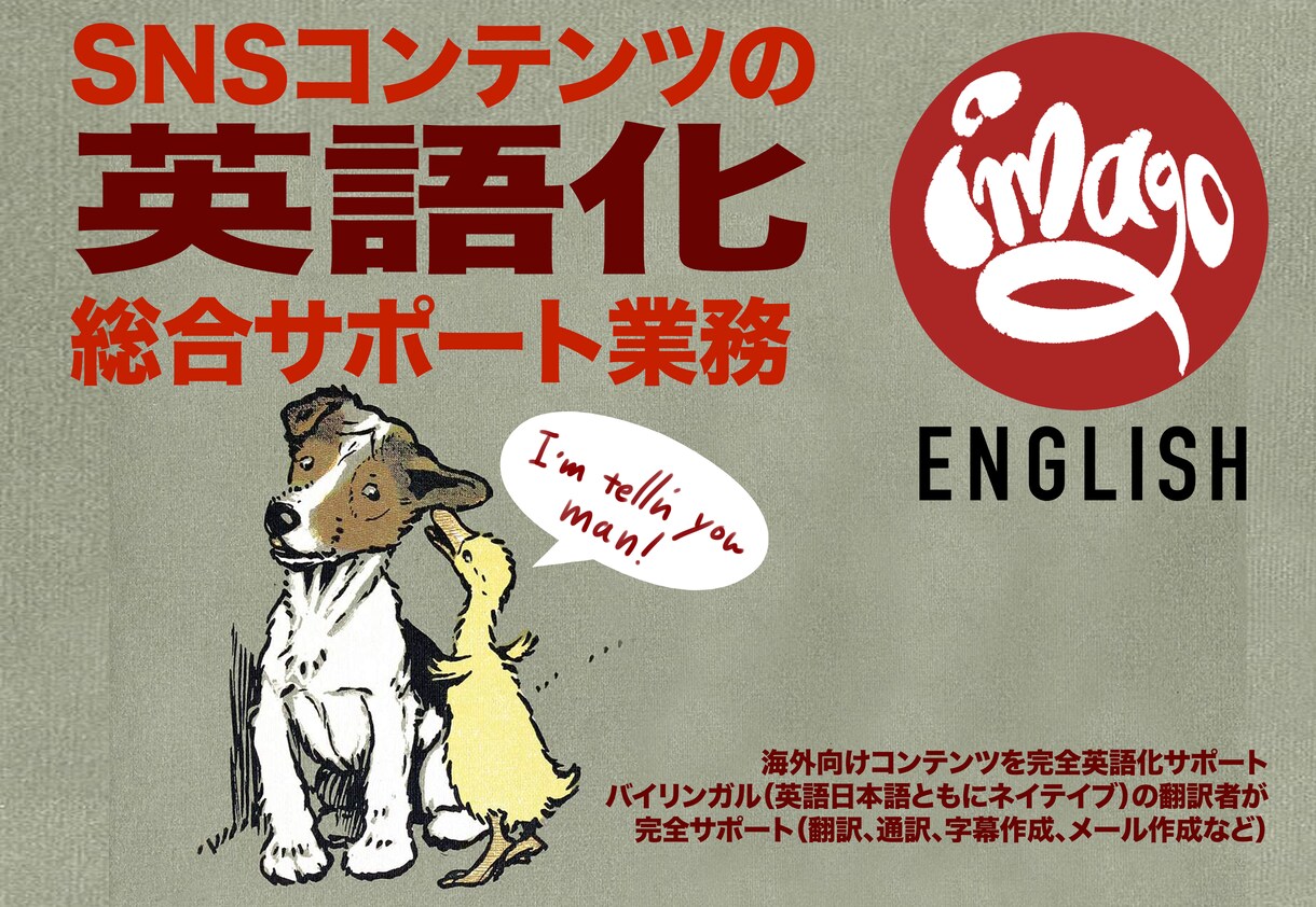 Youtubeに自然な英語字幕を用意します AI翻訳で失敗しない本物の活きた英語で字幕を！ イメージ1