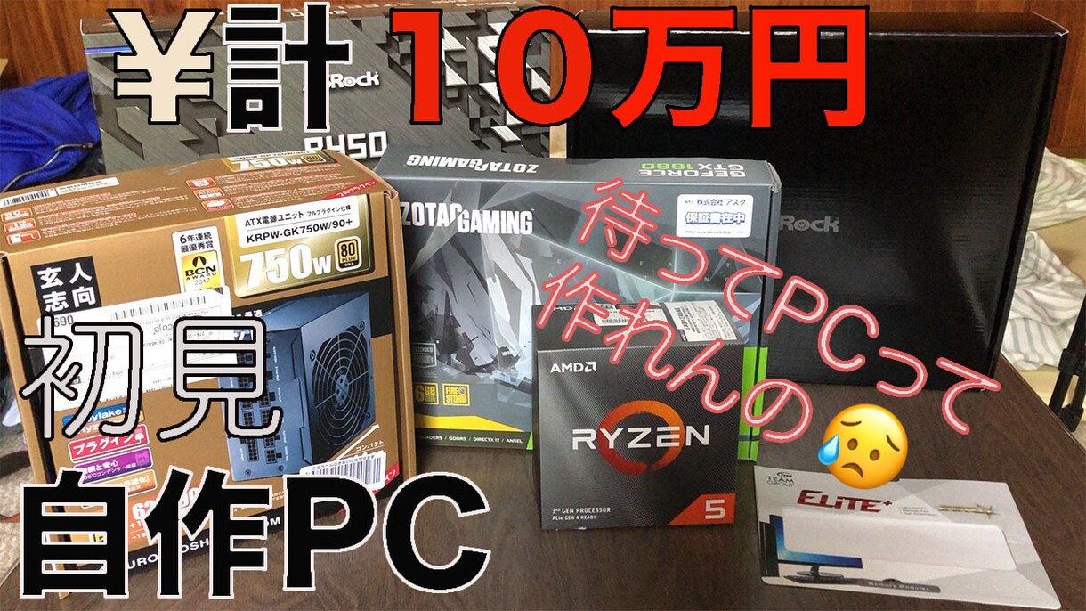 YouTube用のサムネイルを作成します わかりやすく、楽しいサムネイルを作成いたします。 イメージ1