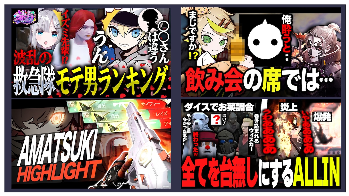 Youtubeサムネイル作成します プロ実績多数！！初心者から上級者まで！ イメージ2