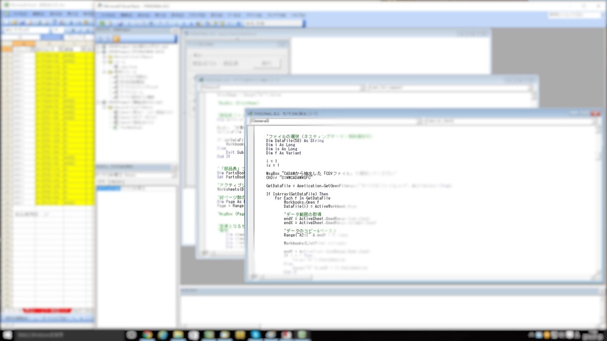 エクセルVBAで作業の自動・効率化をお手伝いします お仕事の色んな作業がボタン1つで！まずはご相談くださいませ♪ イメージ2