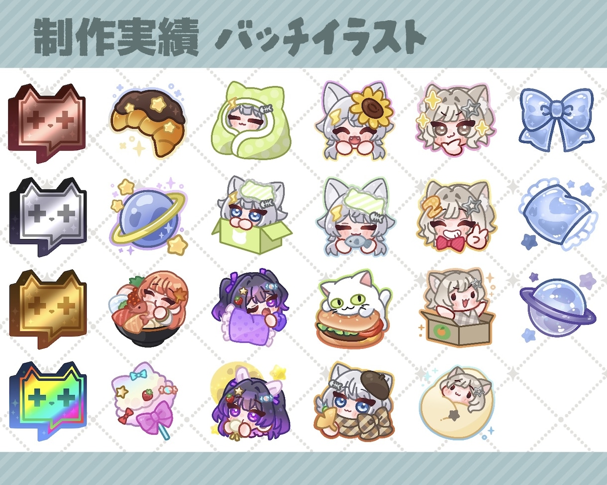 Twitch・YouTubeスタンプ制作いたします twitch/YouTube/tiktok配信用スタンプ制作 イメージ9