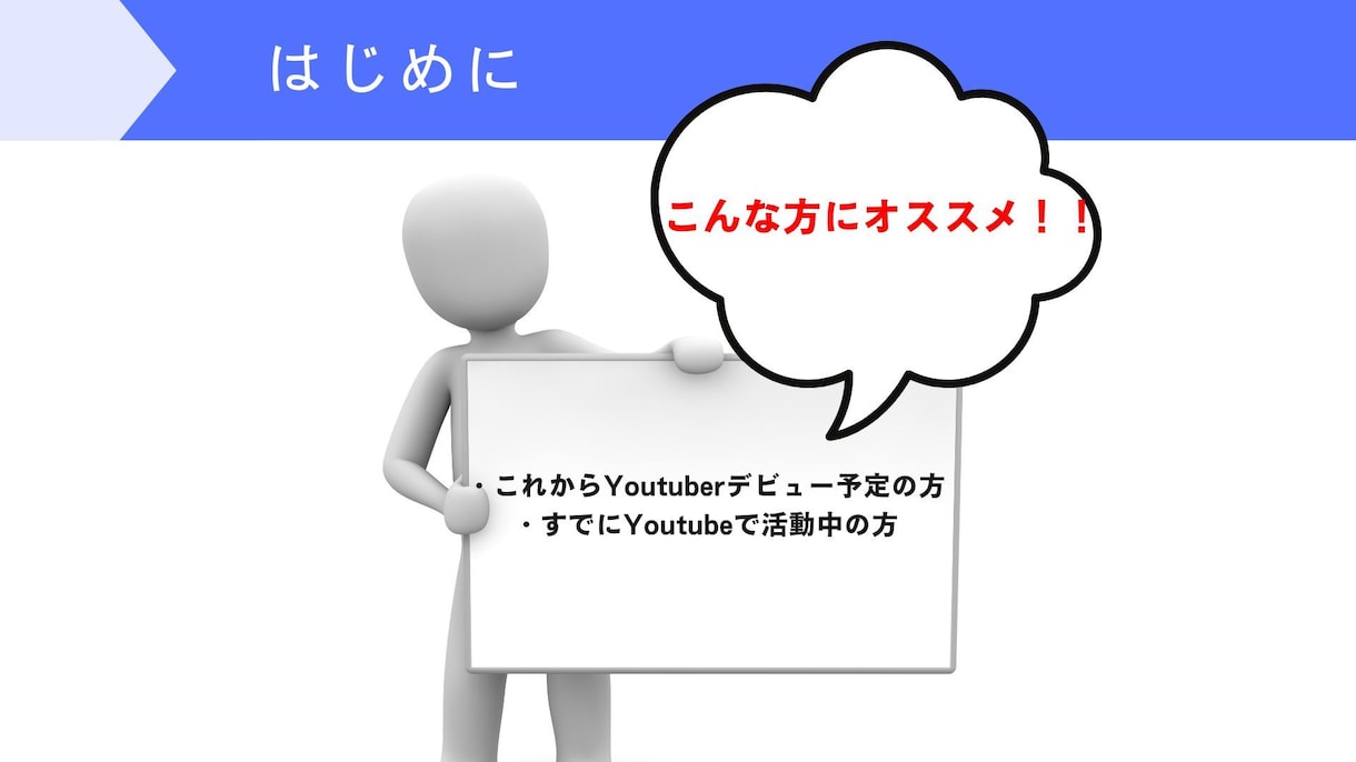 Youtube/SNS等の動画編集承ります エンタメ・ビジネス動画に。まずはご相談ください！ イメージ2