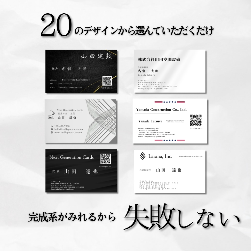 男性向け★ ★失敗しない名刺作成します 選ばれるための絶対に失敗しない男のスタイリッシュ名刺 イメージ5