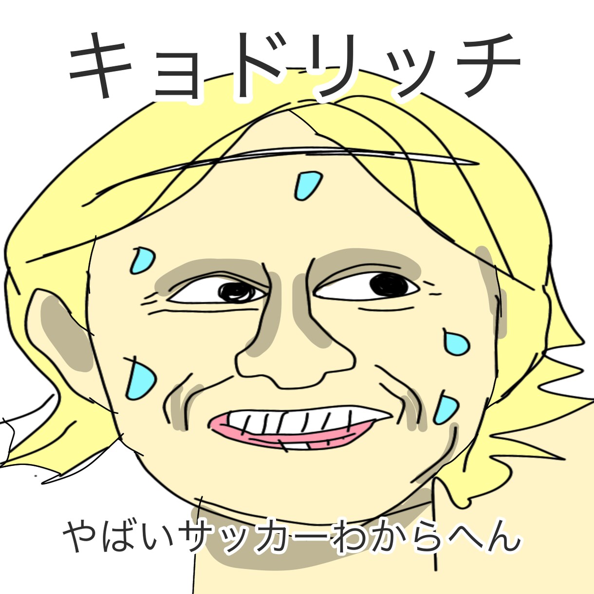 よくわからないキャラクターを考えます ワードを頂ければ絶妙に下手なキャラクターを描きます。 イメージ4