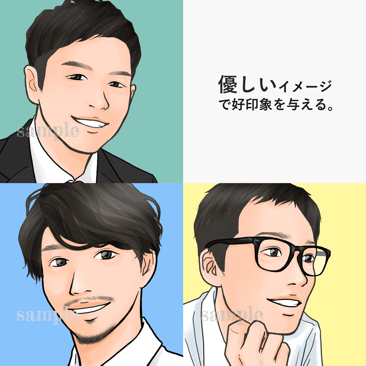シンプルタッチで好印象な男性用アイコンを作成します 副業・ビジネス用のプロフィール画像でお悩みの方へ イメージ4
