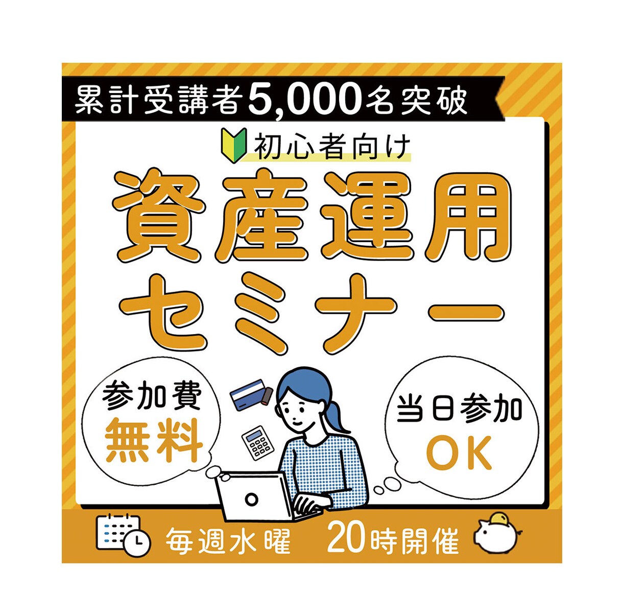 ECサイト用も対応！バナー作成します インパクト・可読性を意識したプロデザインをご提供します。 イメージ3