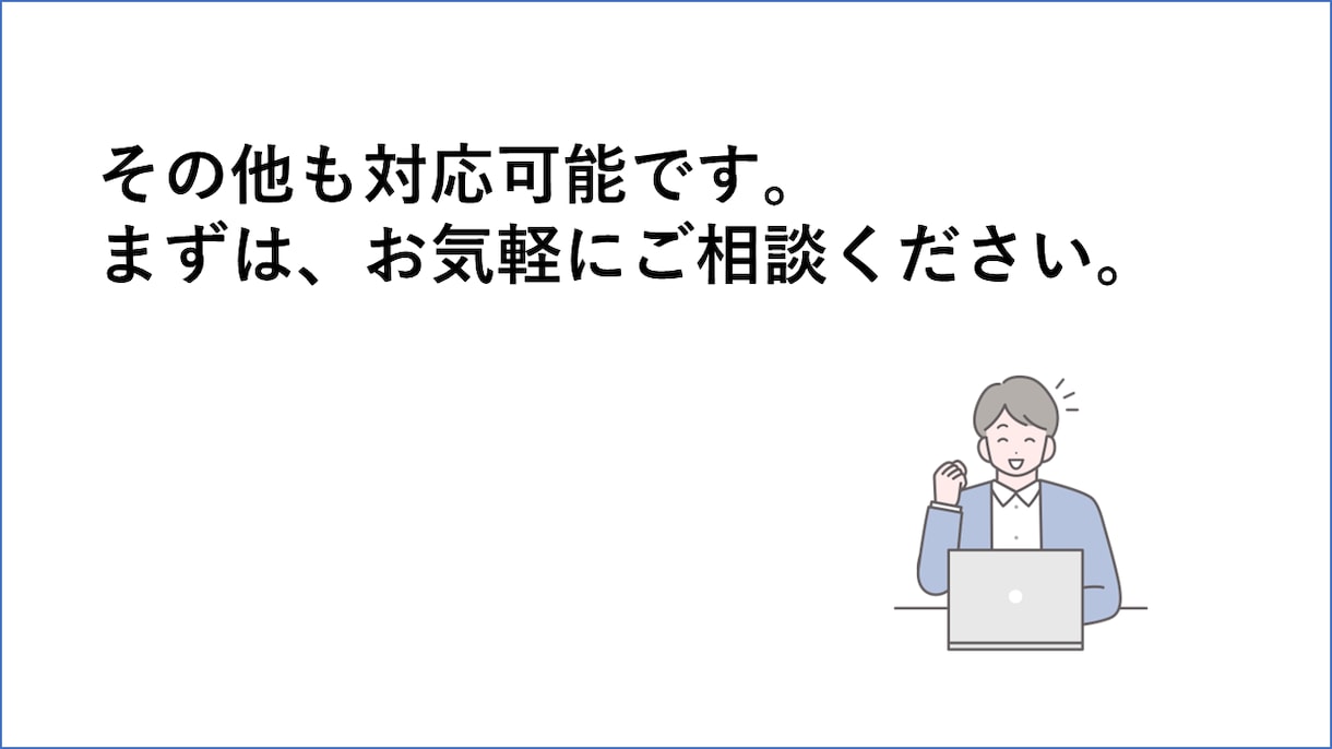 pptを使って作図・書き起こします 参考書などのイラストをpptで編集できる形式で作成します イメージ5