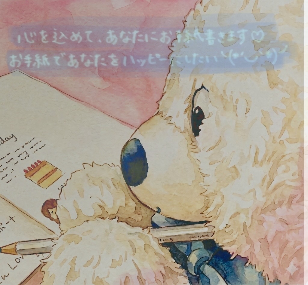 心を込めて、あなたにお手紙書きます お手紙であなたをハッピーにしたい╰(*´︶`*)╯♡ イメージ1