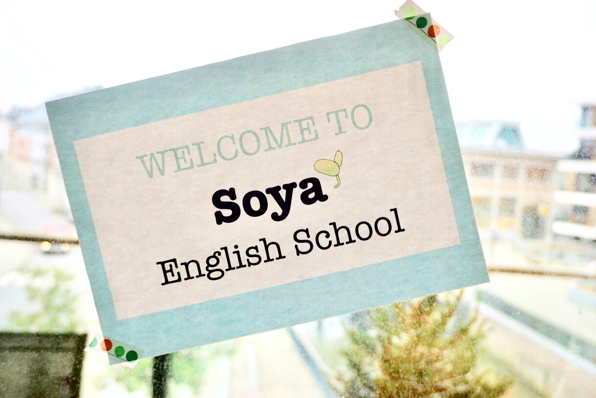 子供向け英会話(幼稚園-小学3年生)を行います 英語であそぼう！遊びながら楽しく英語に親しみましょう♪ イメージ2