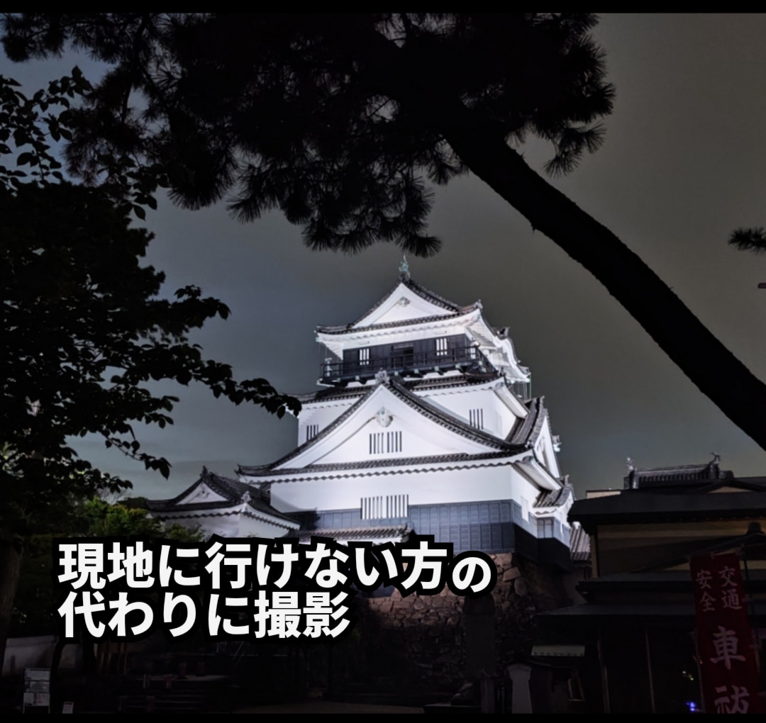 岡崎(三河)周辺｜スマホで写真撮影代行します 現地に行けない方の代わりに撮影します イメージ1