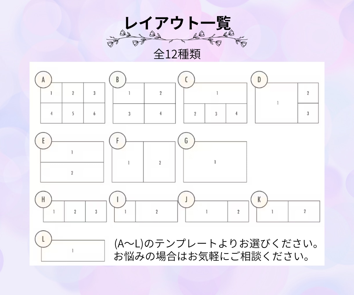 集客率UP！　LINEリッチメニュー制作をします LINE公式アカウントを魅力的に！集客UPのお手伝いをします イメージ2