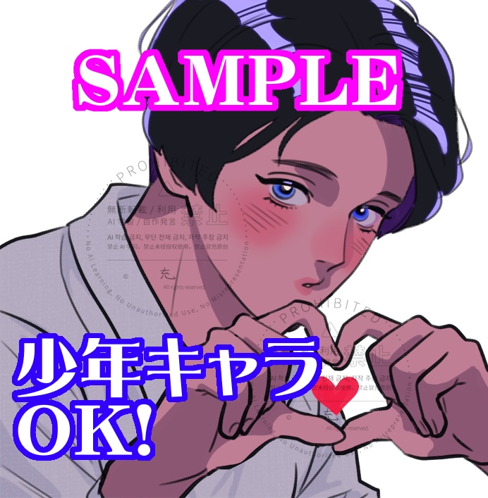 耽美少年～中年までイラスト・夢絵・アイコン承ります 貴方の推しをゼロから丁寧にビジュアル化致します♡贈り物にも◎ イメージ6