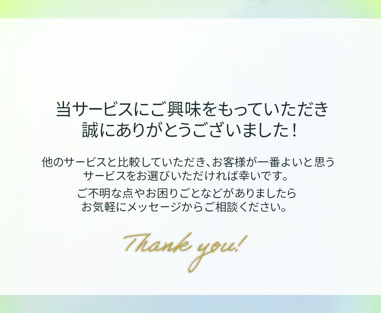 商品の顔となるバナー＆WEB画像制作します 意図を言語化し、あなたに必要なデザインを制作します イメージ10