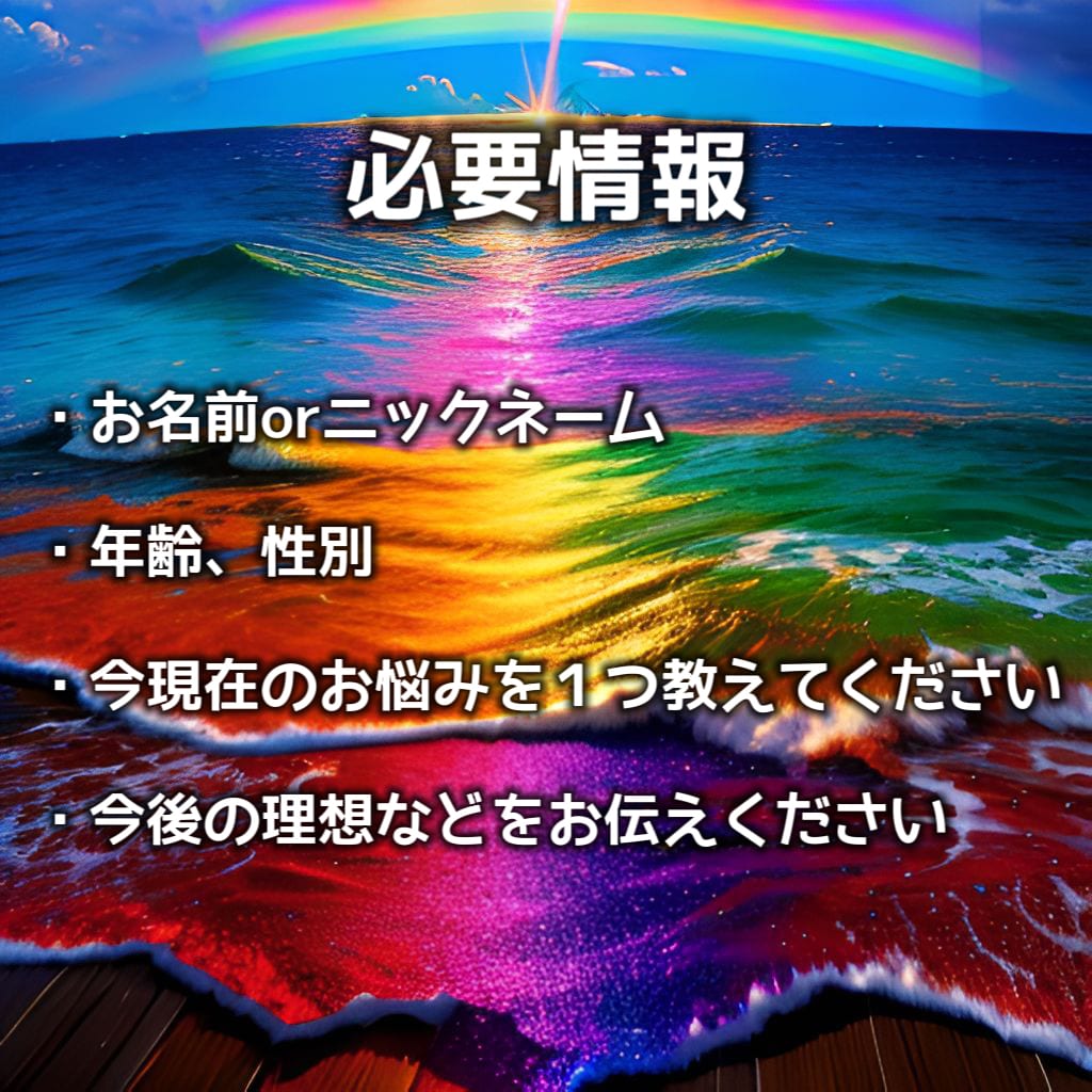 自分にできることってあるの？本当のあなたを暴きます 自分が持っている本当の力、知りたいと思いませんか？ イメージ3