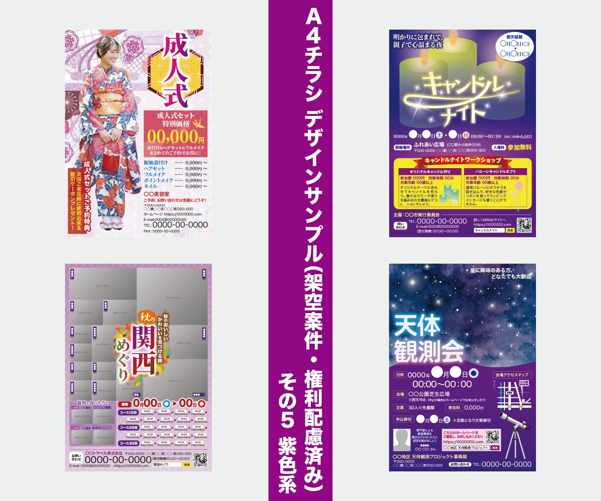 プロデザイナーが集客・売上UPチラシ作成します 一目で心を掴む！思わず足を止めるチラシデザイン イメージ6