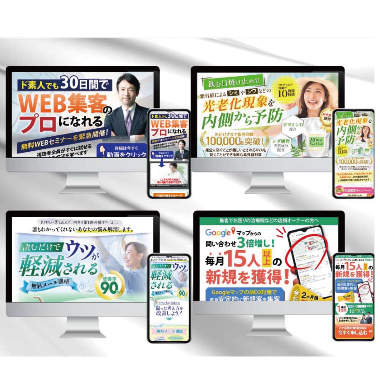 反応率UPのWEB画像作ります ターゲットに刺さる画像をお求めの方に！ イメージ5