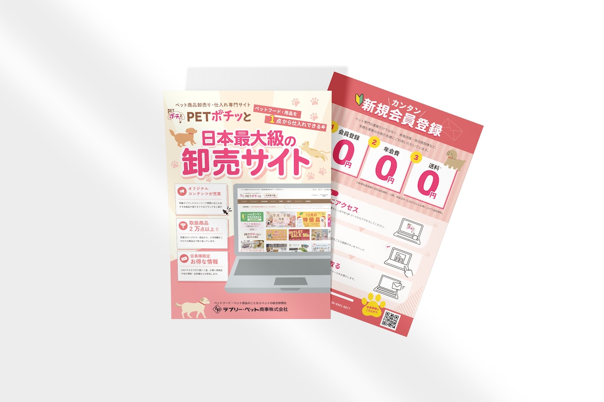 成果につなげるチラシを制作します 視線の流れを設計し、“読まれる”チラシを制作します イメージ6