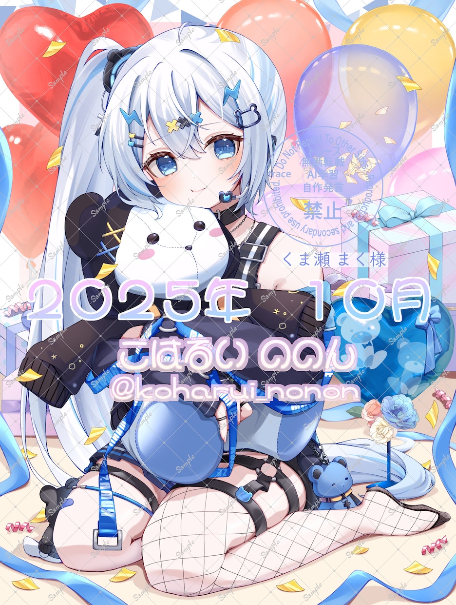 商用利用◎キレイ可愛い系の通常・SD女の子描きます 笑顔【目】無料❀1枚絵・アイコン・立ち絵 Etc.. イメージ6