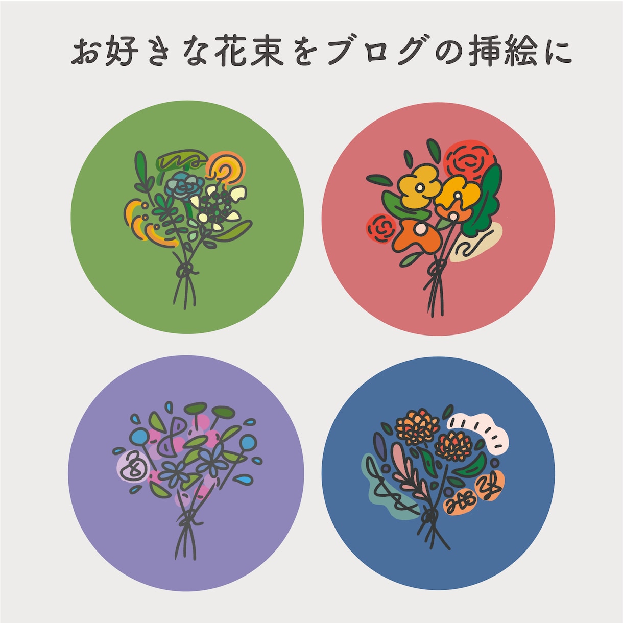 SNSアイコンやブログ挿絵を描きます のんびりした表情の動物を SNSアイコンやブログに！ イメージ4
