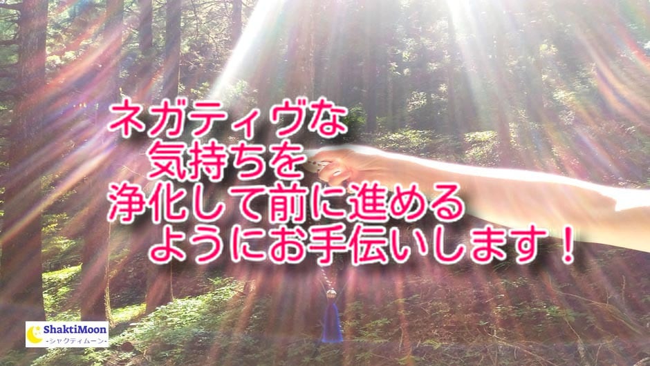 強力浄化ヒーリングエネルギーを送ります 疲れている方、不安な方、元気になりたい方お待ちしています☆ イメージ1