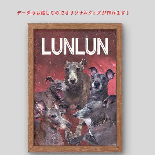 バンドT風画像作ります データでのお渡しなのでご自身でグッズが作れます！ イメージ1