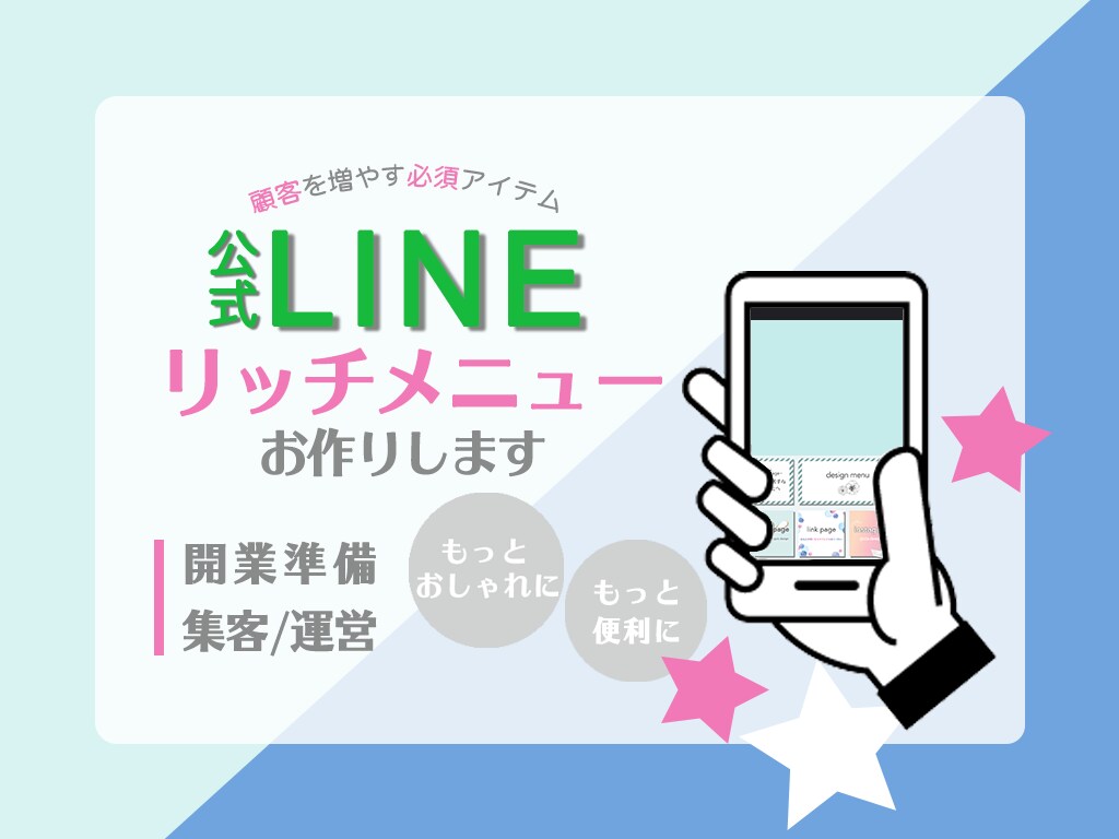 ブログのヘッダーやバナーをお作りします オリジナル画像制作！あなたの想いをカタチにするお手伝い！！ イメージ8