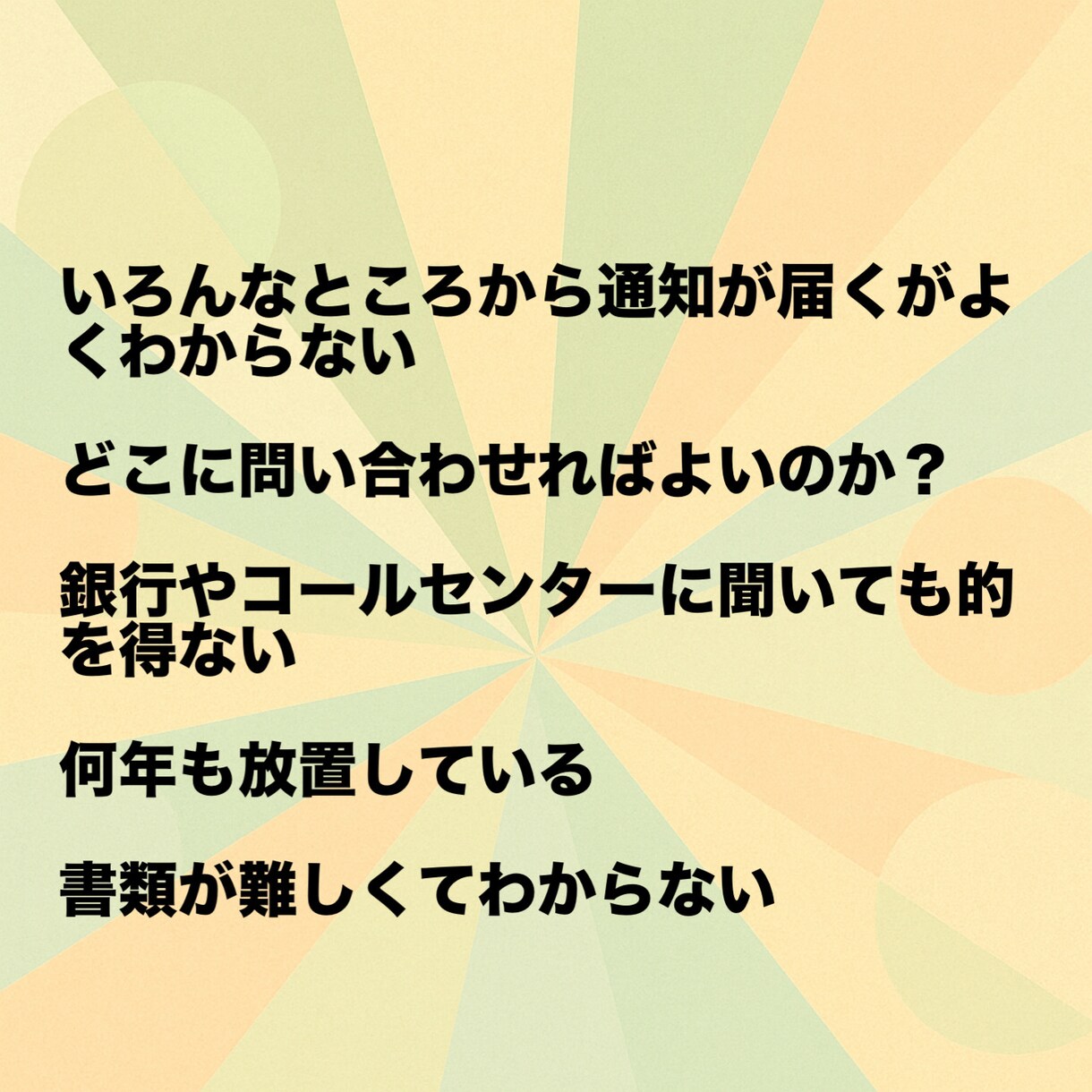 iDeCoイデコのわからない手続きサポートします DC専門歴15年。事務手続きや法改正、何でも熟知しています！ イメージ2
