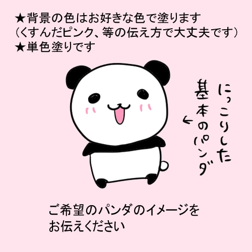 ゆるくて可愛いパンダのアイコン描きます SNSアイコンにお好きなポーズのパンダをどうぞ！ イメージ1