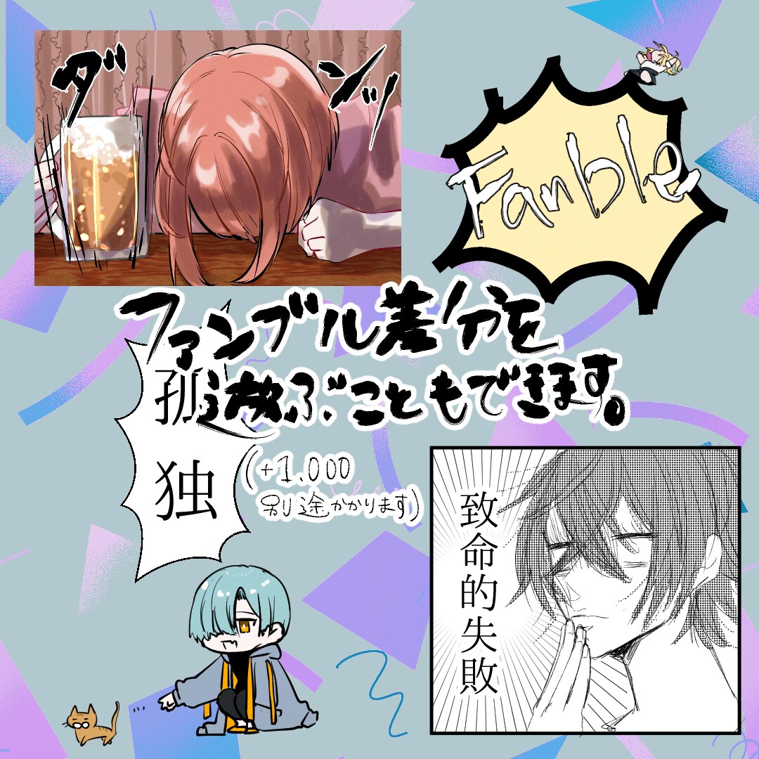 キャラクター全身立ち絵承ります TRPG、動画等で使用する全身立ち絵デザイン イメージ6