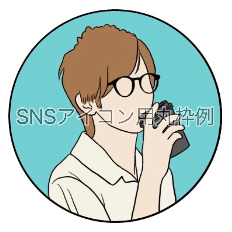 韓国風線画でSNSのアイコン作成いたします シンプルでお洒落！お友達の目を引くこと間違いなし！ イメージ7