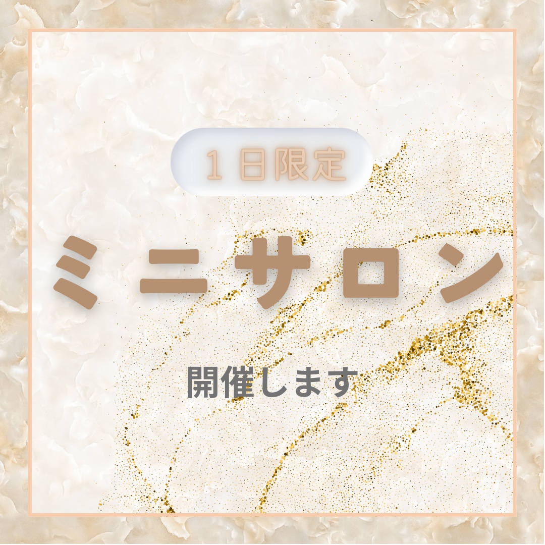 Instagramの投稿画像作成します 目をひく投稿画像でイベント集客 商品アピールお手伝いします イメージ2