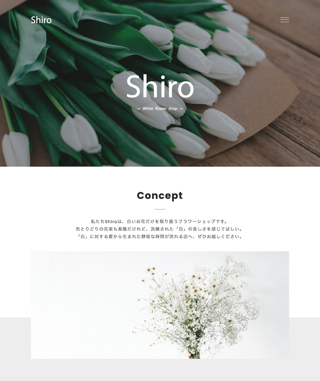 集客できるHPをWordPressで構築します Web戦略をしっかりと策定し、集客できるHPを作成します。 イメージ2