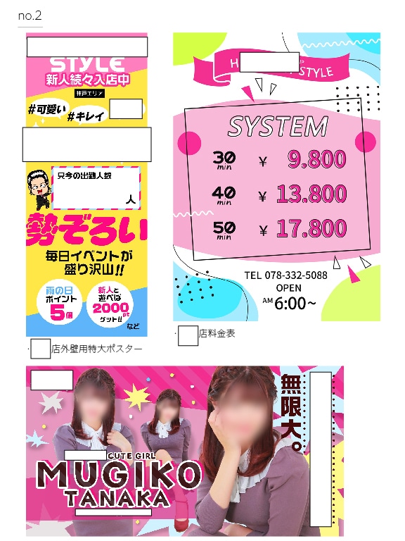誰に頼むか悩んでいる人必見！現役のプロが製作します "分かりやすい"事を意識したバナーを心を込めて制作します！ イメージ1