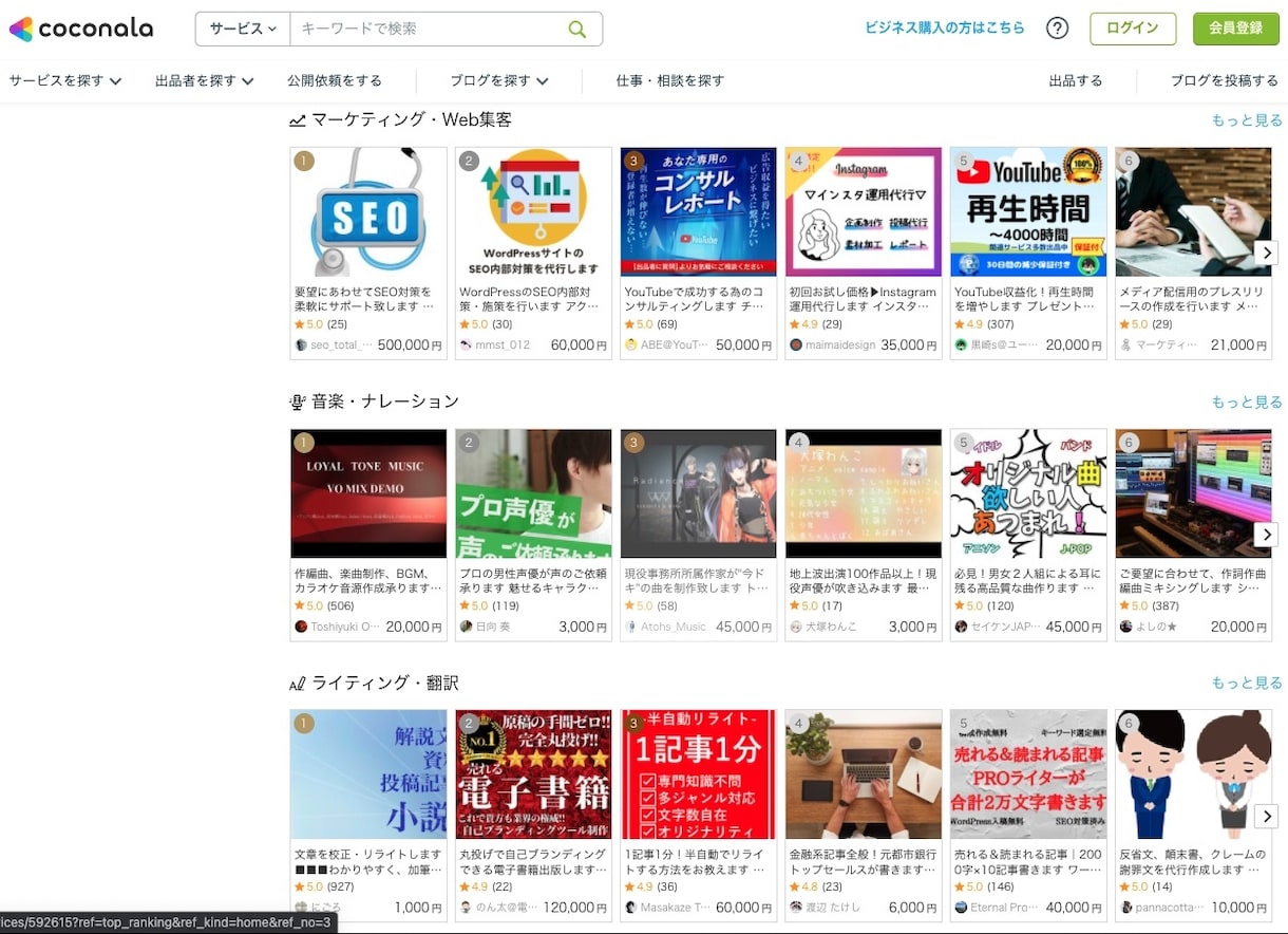 SEO内部対策・施策案・改善修正指示書を納品します SEO対策／AI検索最適化／AIO／LLMO／AEO／GEO イメージ10