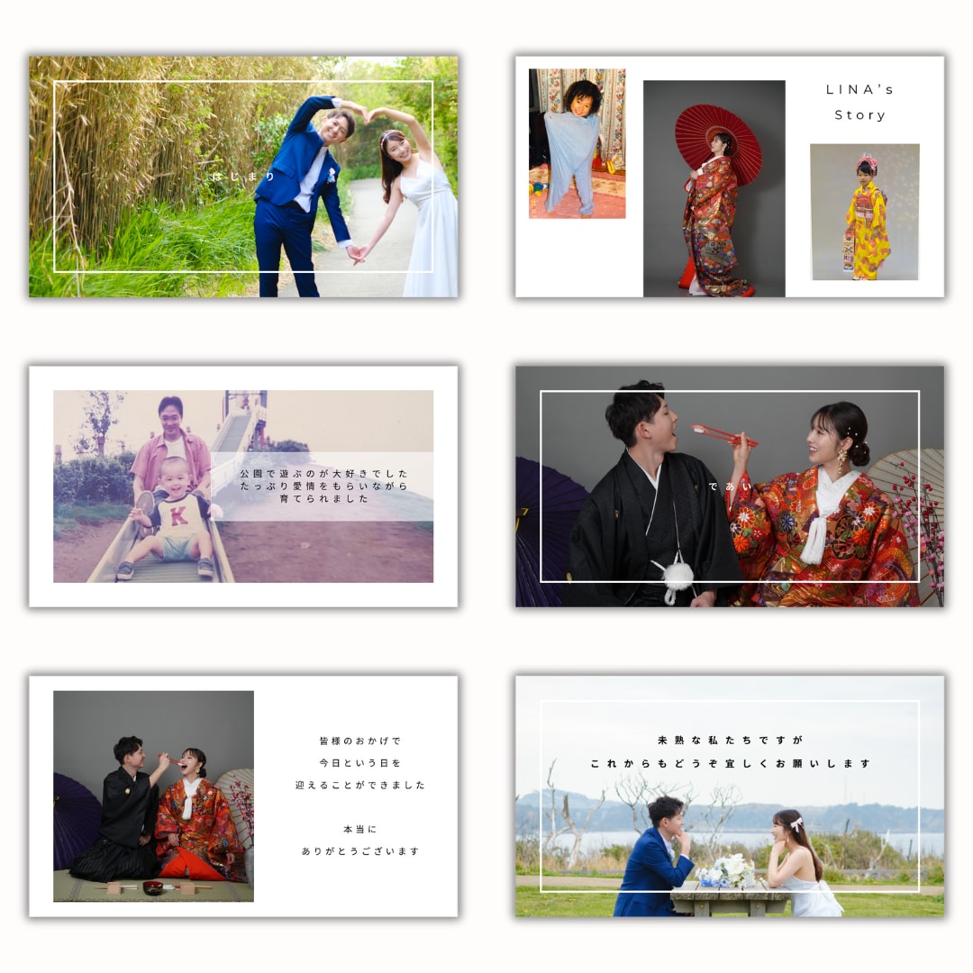 結婚式プロフィールムービーのテンプレをお渡しします Canvaテンプレ iPhoneで作成可 Serenity イメージ2