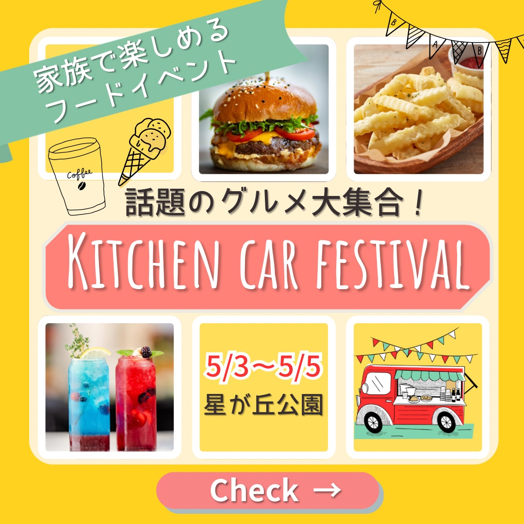 インスタ用　イベント告知画像3枚セット制作します 初めてでも安心！おしゃれな告知画像を作成します イメージ5