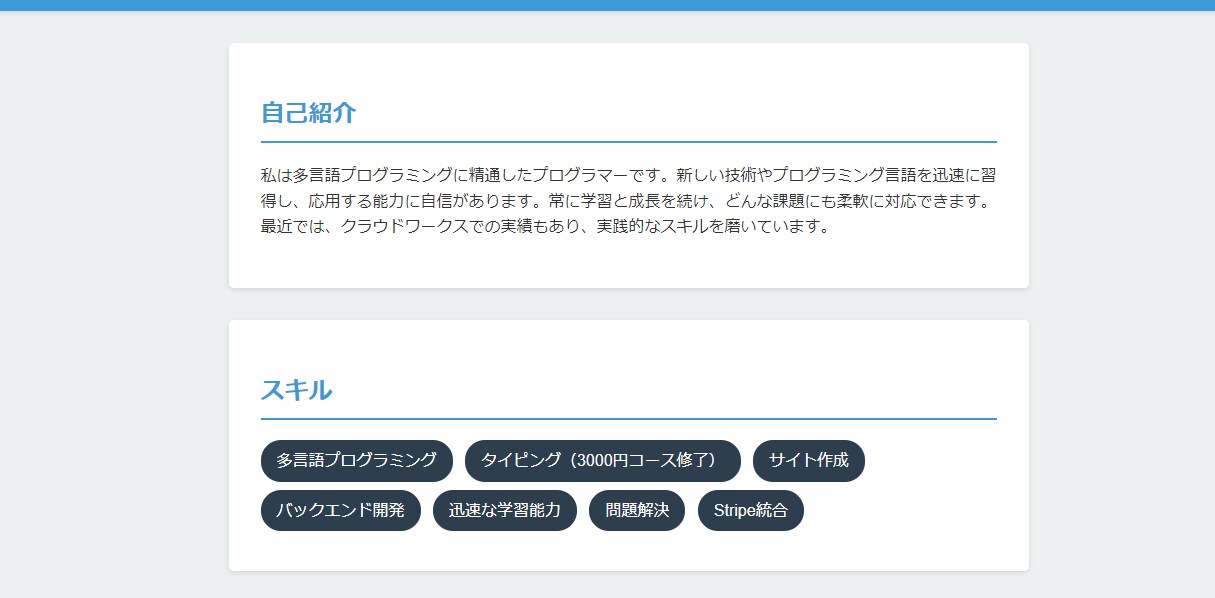 企業などのきれいなホームページ作ります 安く、早く、プロ級なデザインにしよう イメージ1