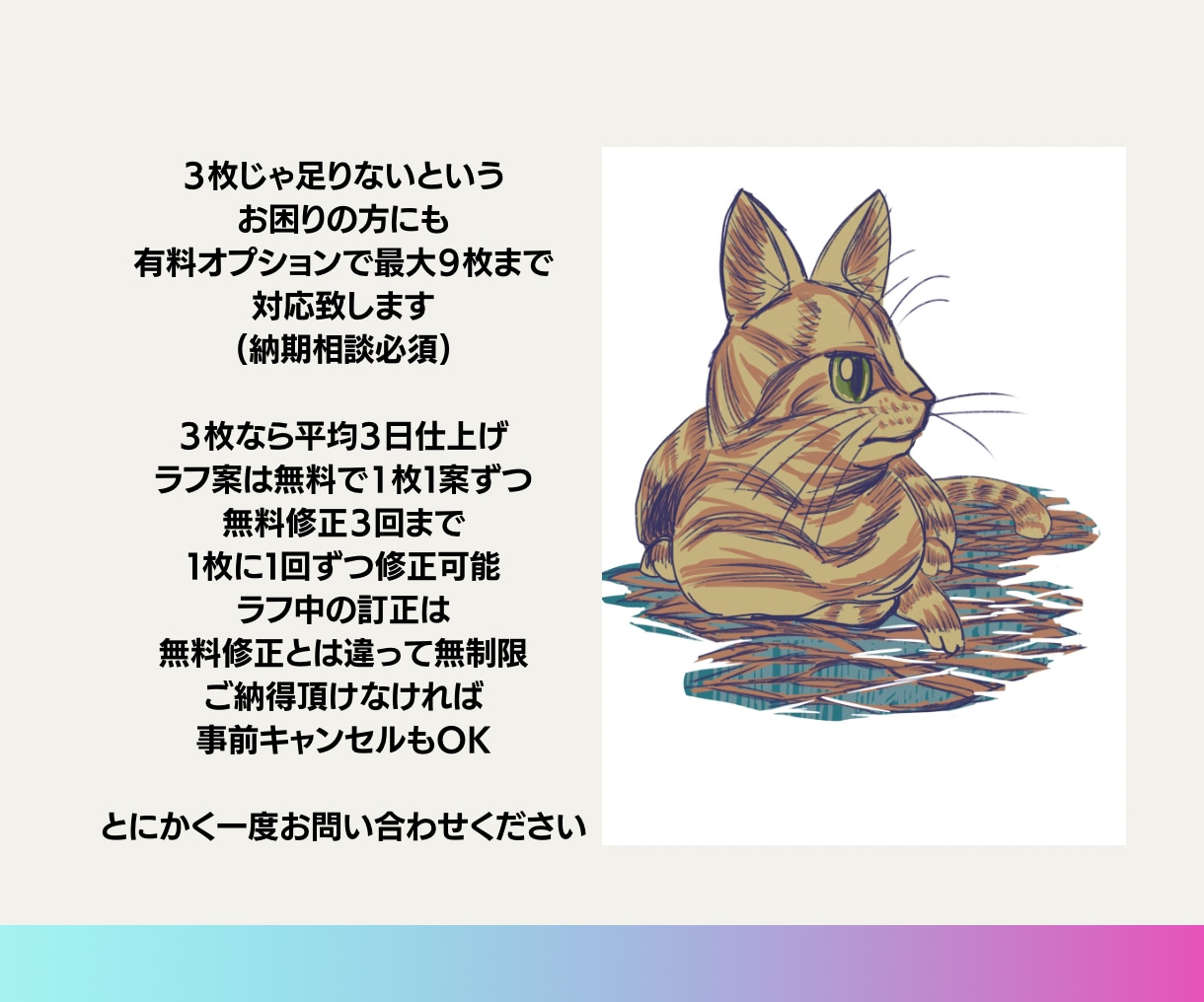 商用◎シンプルなイラストカット3枚セット描きます 挿絵、動画のサムネイル、アイキャッチ、ワンポイント、グッズ等 イメージ6
