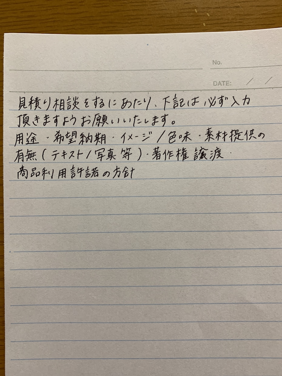 株式会社ステッカー ファンレター セール