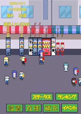 ゲームや動画にどうぞ！ドット絵で背景を書きます マップチップやクォータービューはどうですか？ イメージ6