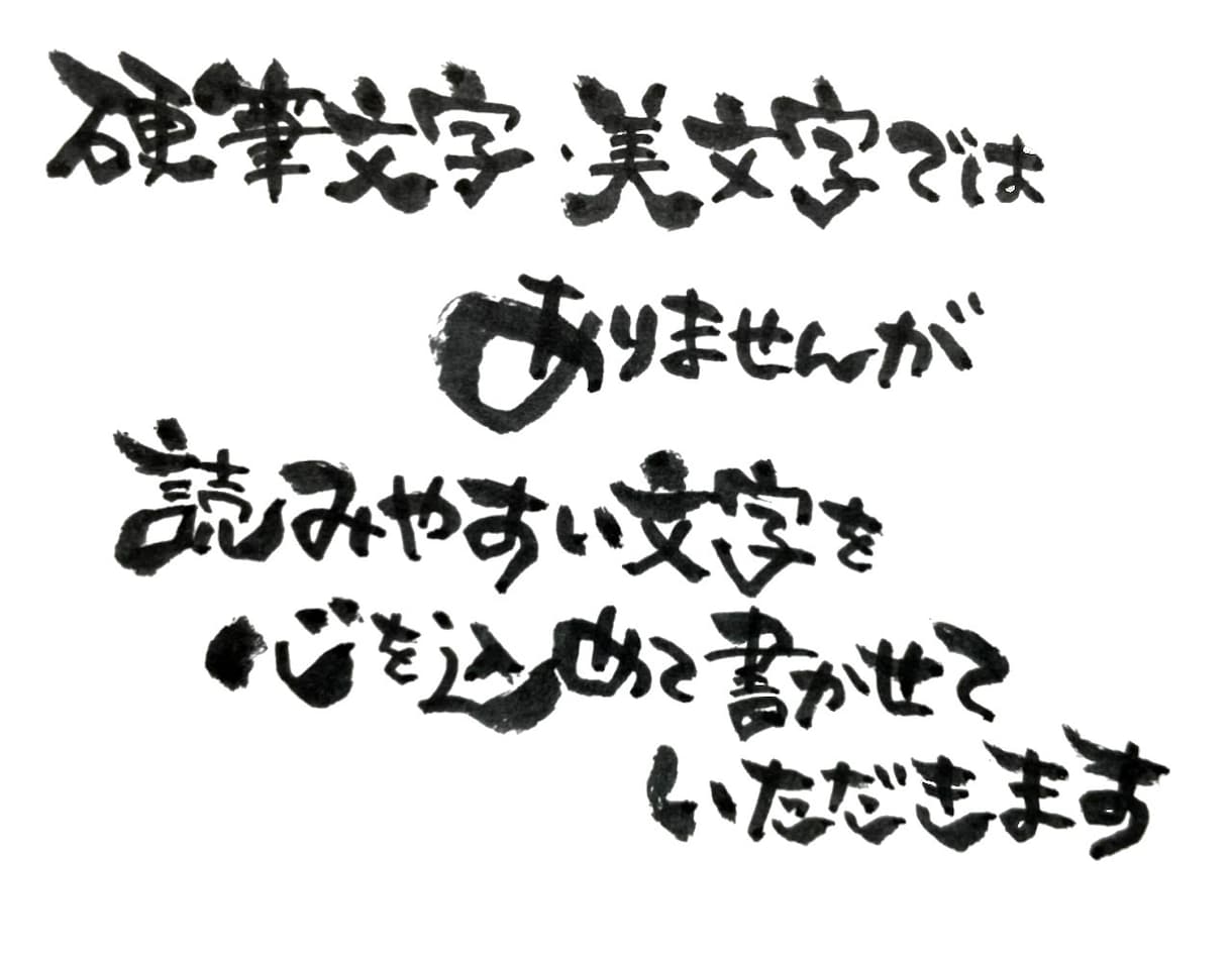 なんでも手書きで代筆致します！ます 大量に書きたいけど時間が無い、字を書く事が苦手な方へ✩*˚ イメージ3