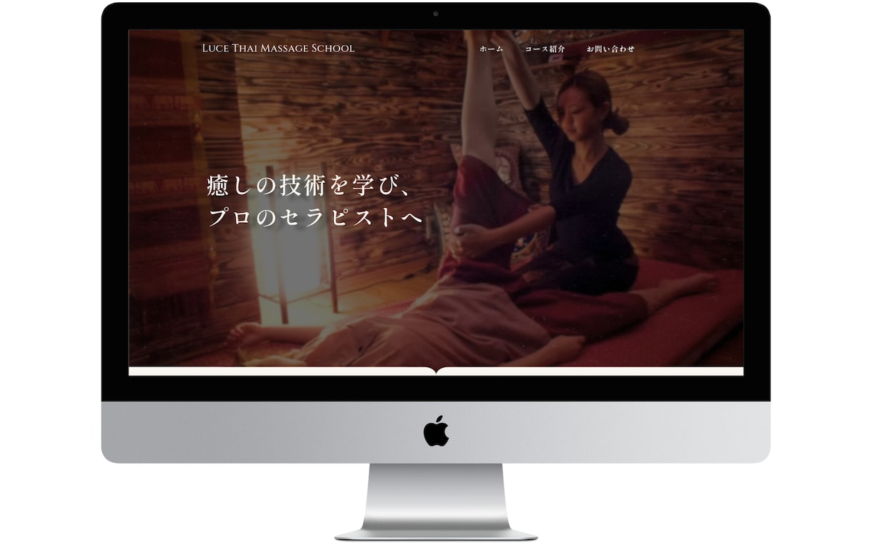 WordPress ☆ HPの保守・修正します Elementor｜Webサイトの保守・修正をお手伝い イメージ6
