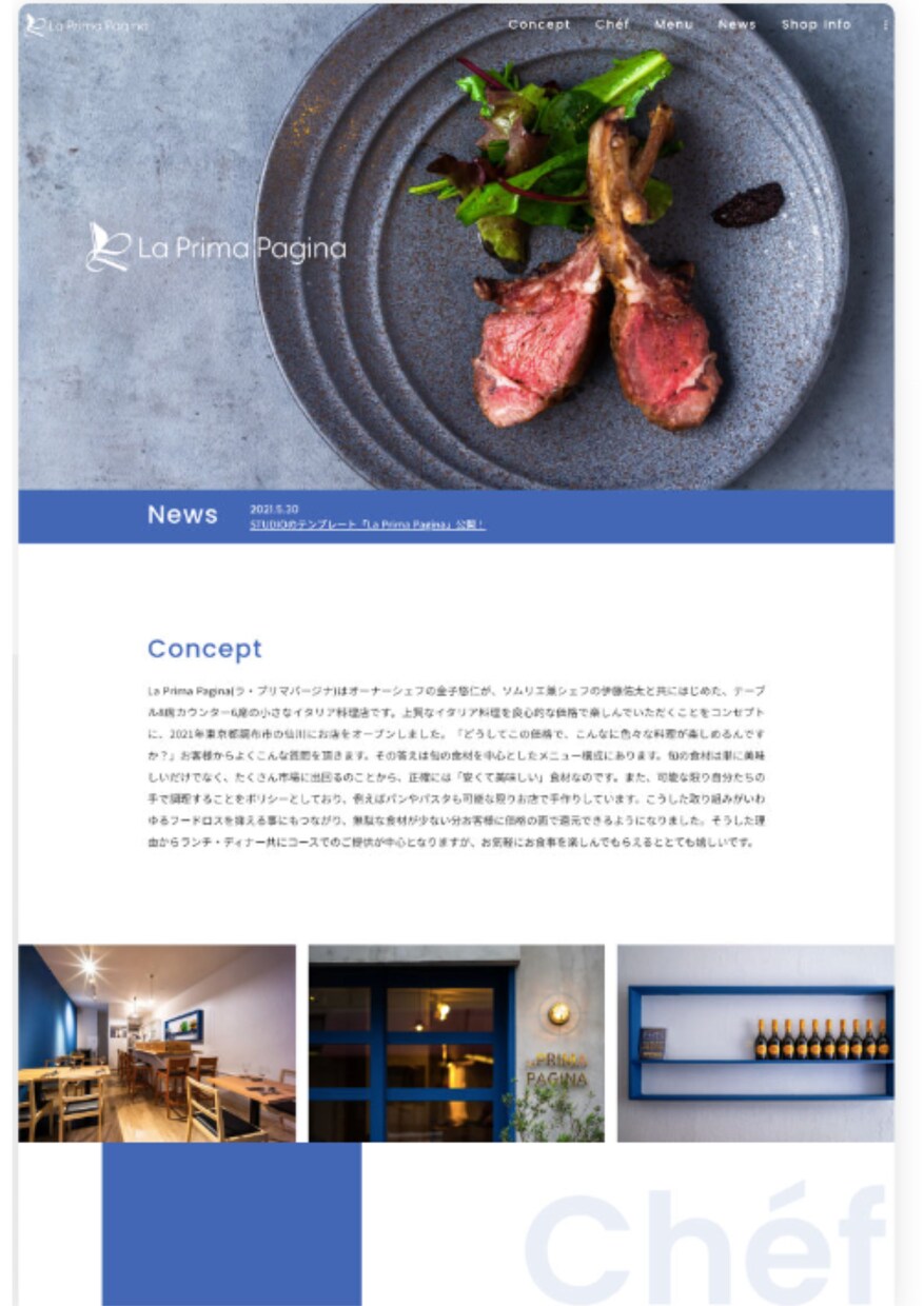追加料金なし】LPをSTUDIOでを作ります 自社WEBページが必要な方に安価で高品質LPを作ります。 イメージ8