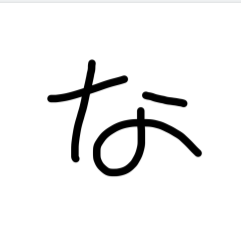 何て声かけたらいいのやら…雑談のネタ教えます あーーどーしよこの感じ( ˙꒳​˙ก)人見知り発動！でも… イメージ2