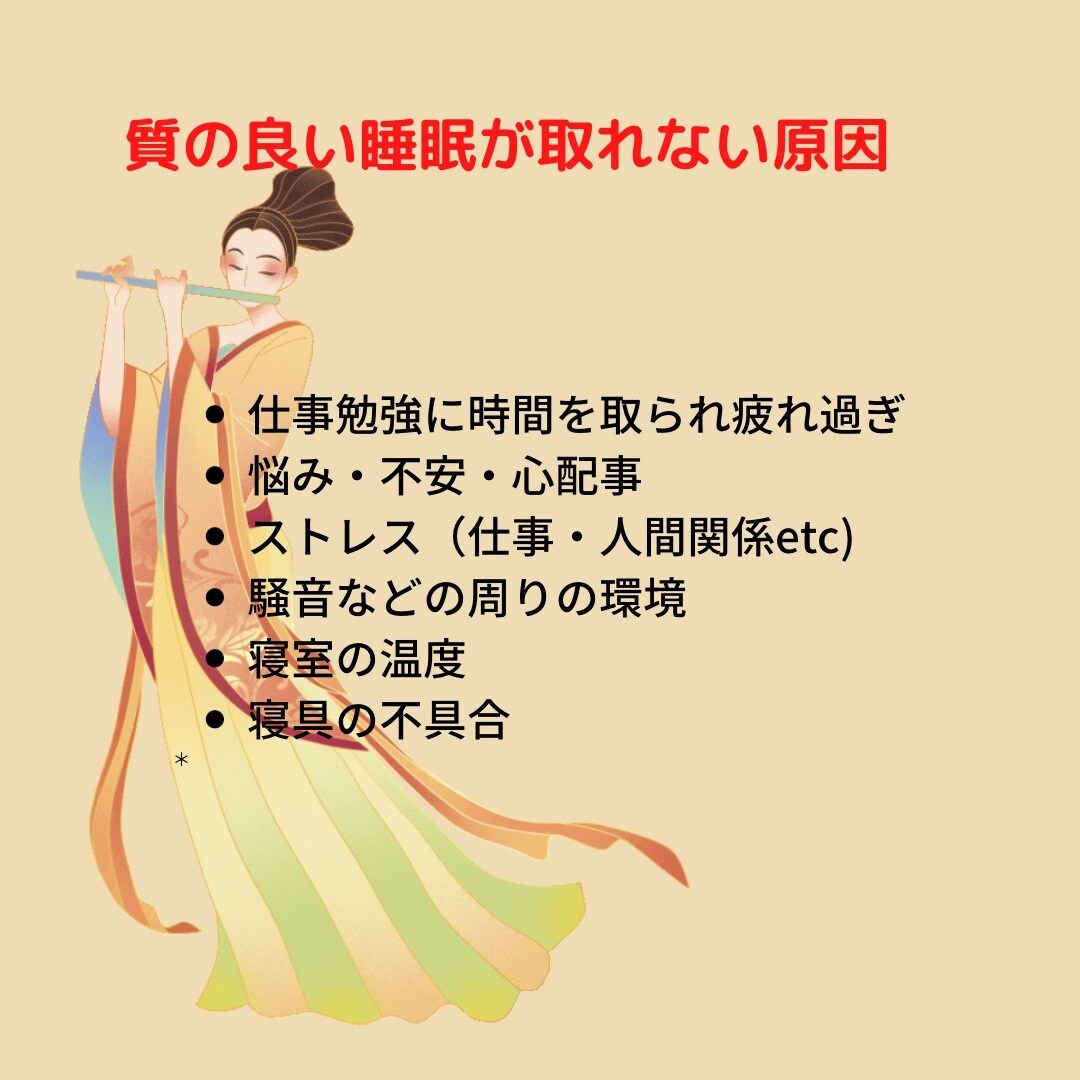 毎朝スッキリ目覚めてますか❓睡眠不足相談に乗ります 今日は、久しぶりにパッと目覚めたわ！その感じ忘れないで イメージ2
