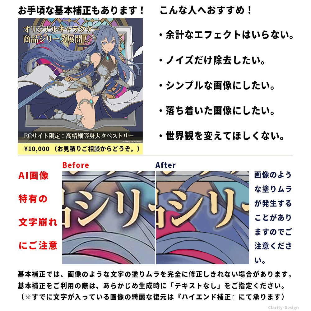 エフェクトで魅せる！売れる商品画像制作します エフェクト・質感加工でイラスト補正・覚醒させます！ イメージ5