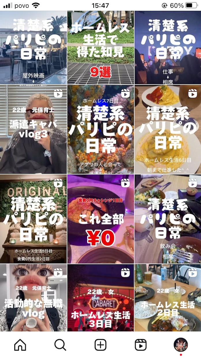 Instagram用の写真を作ります 貴方の希望、用意された素材を取り入れた画像を制作します イメージ1