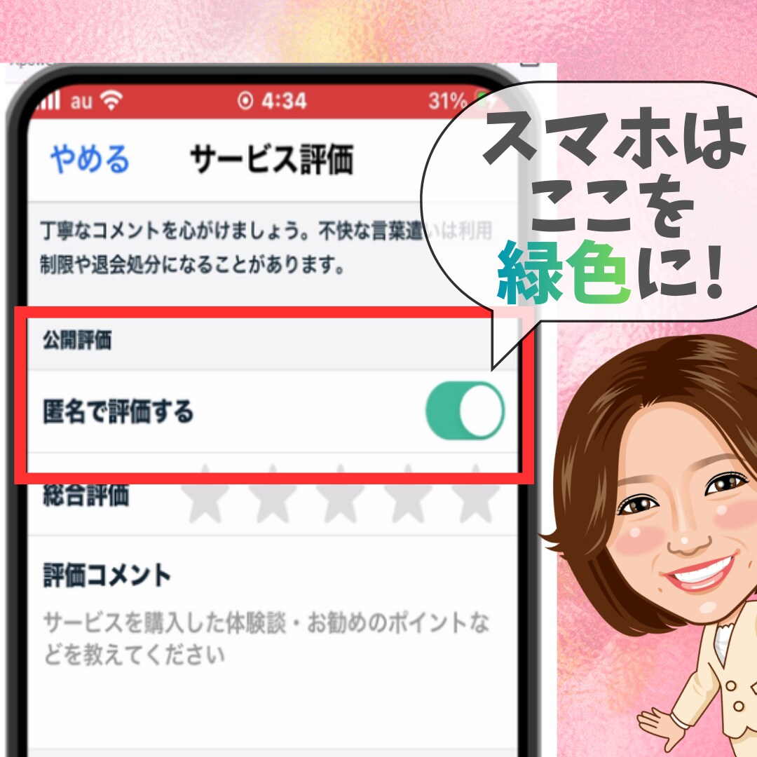 孤独を抱えたあなたのお話を聴きます 感受性が強く、誰にも本音を話せない方のための電話相談 イメージ7