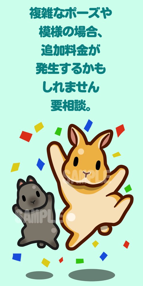 シンプルなデフォルメ動物イラスト描きます アイコン・動画、WEB素材・挿絵・グッズのパッケージにも！ イメージ6